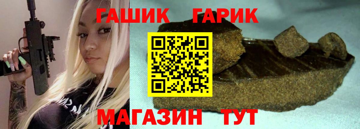 ГАШИШ Ice-O-Lator Санкт-Петербург
