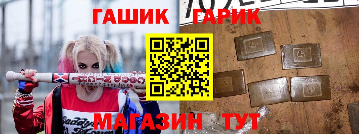 ГАШИШ VHQ  Вход с VPN  ГАШИШ Изолятор  Санкт-Петербург 