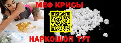 spice Пенза