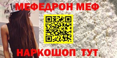 spice Пенза