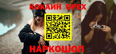 MESCALINE Партизанск