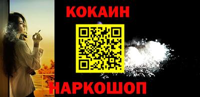 MESCALINE Партизанск