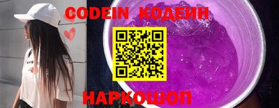 гидра Первоуральск