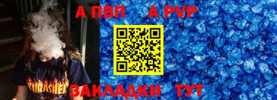 гидра Первоуральск