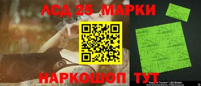 MESCALINE Партизанск