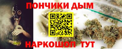 гидра Первоуральск
