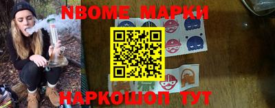 MESCALINE Партизанск