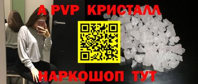 MESCALINE Партизанск