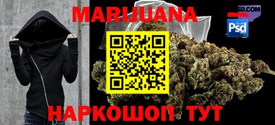 MESCALINE Партизанск