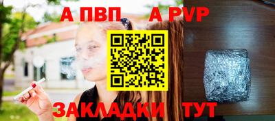 MESCALINE Партизанск