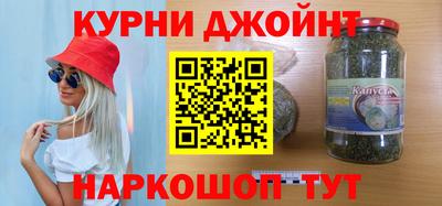 MESCALINE Партизанск