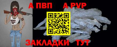 spice Пенза
