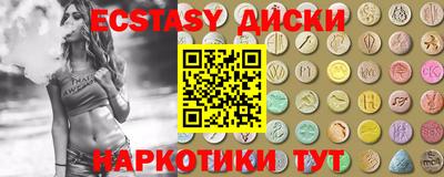 spice Пенза