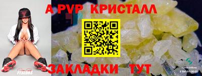 spice Пенза