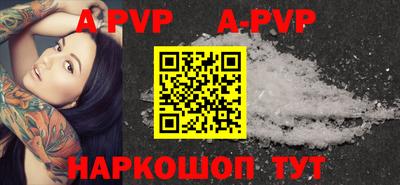 MESCALINE Партизанск