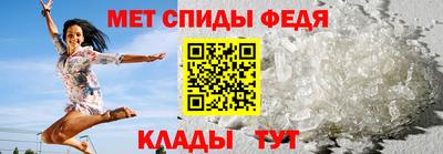 spice Пенза