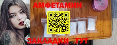 spice Пенза