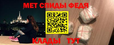 spice Пенза