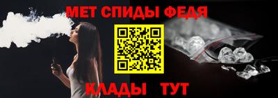 MESCALINE Партизанск