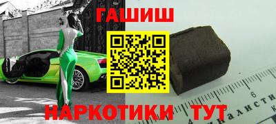 гидра Первоуральск