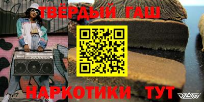 MESCALINE Партизанск