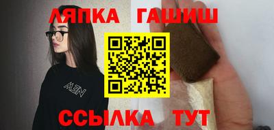 MESCALINE Партизанск