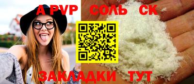 MESCALINE Партизанск