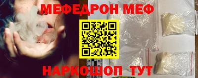 прущий лед Пугачёв