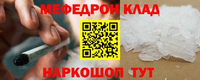 гидра Первоуральск
