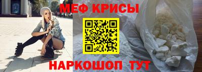 MESCALINE Партизанск