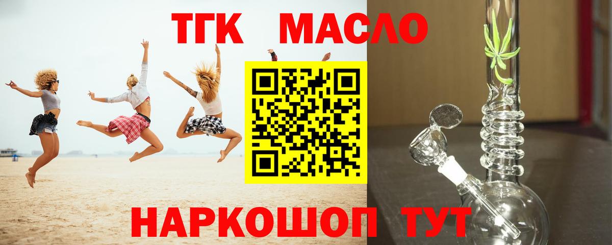 Санкт-Петербург  ТГК вейп с тгк  Вход с VPN 