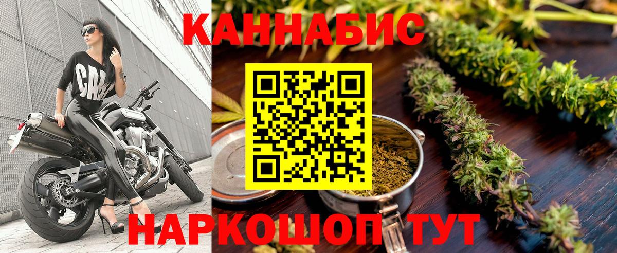 МАРИХУАНА конопля  Бошки Шишки VHQ  МАРИХУАНА VHQ  Вход с VPN  Каннабис White Widow  Санкт-Петербург 
