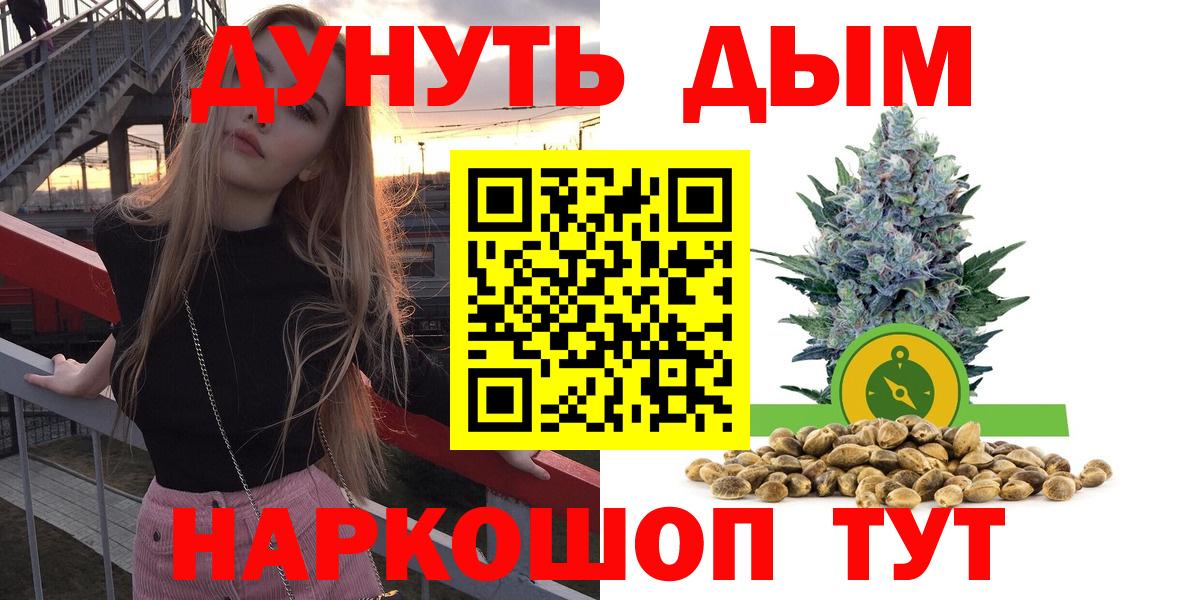 МАРИХУАНА ГИДРОПОН Санкт-Петербург